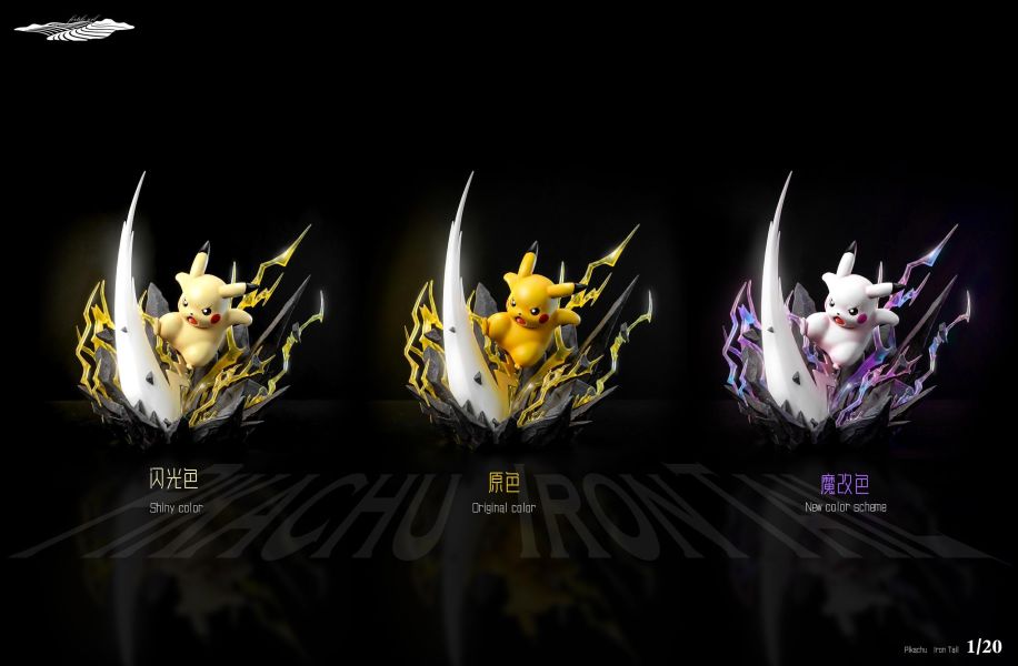 Pikachu - Pokemon 1/20