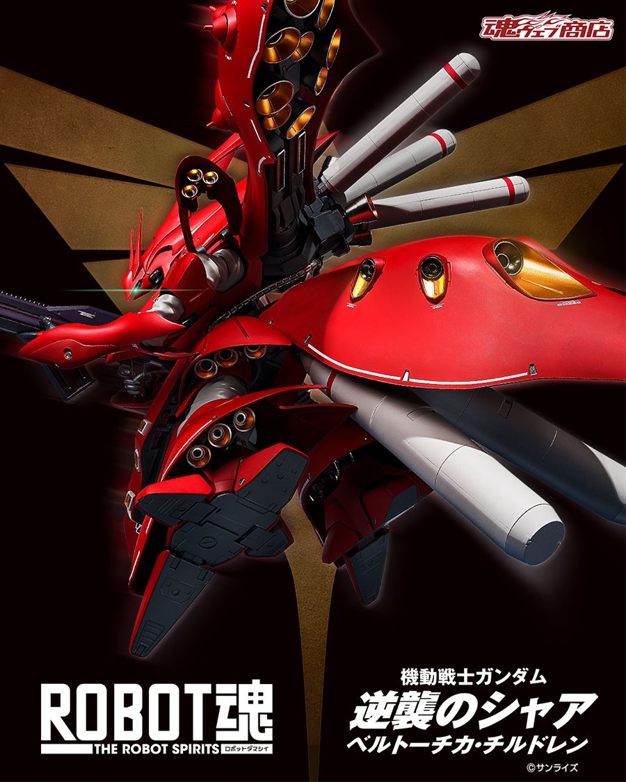 ROBOT SPIRITS <SIDE MS> Nightingale ~Exclusive Edition~