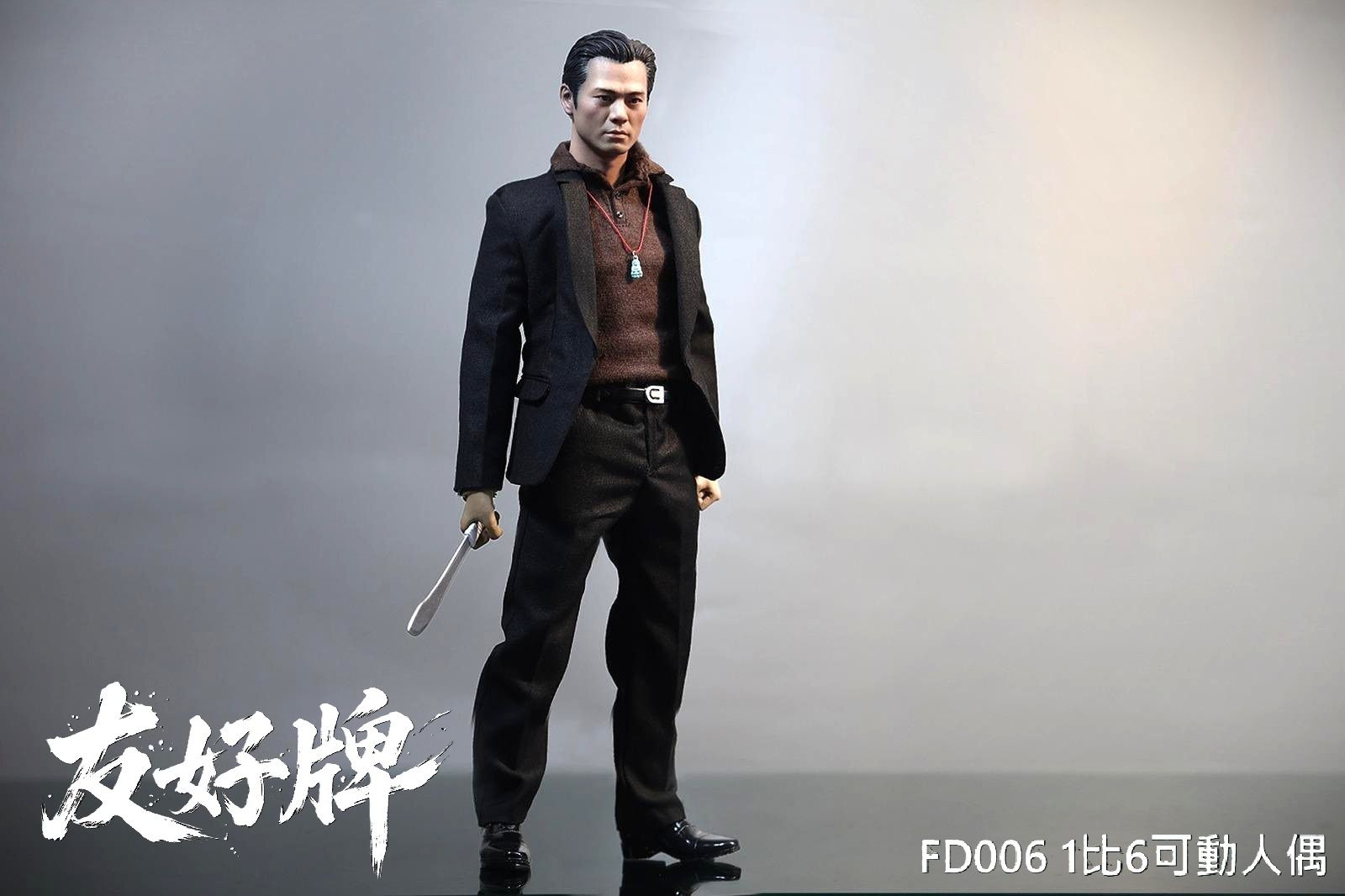 Dongguanzai 1/6