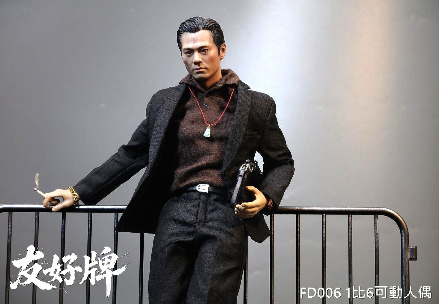 Dongguanzai 1/6