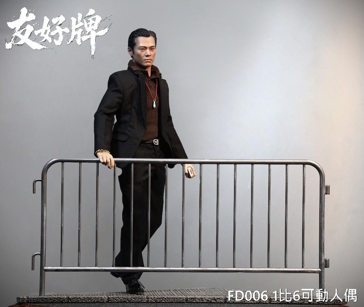 Dongguanzai 1/6