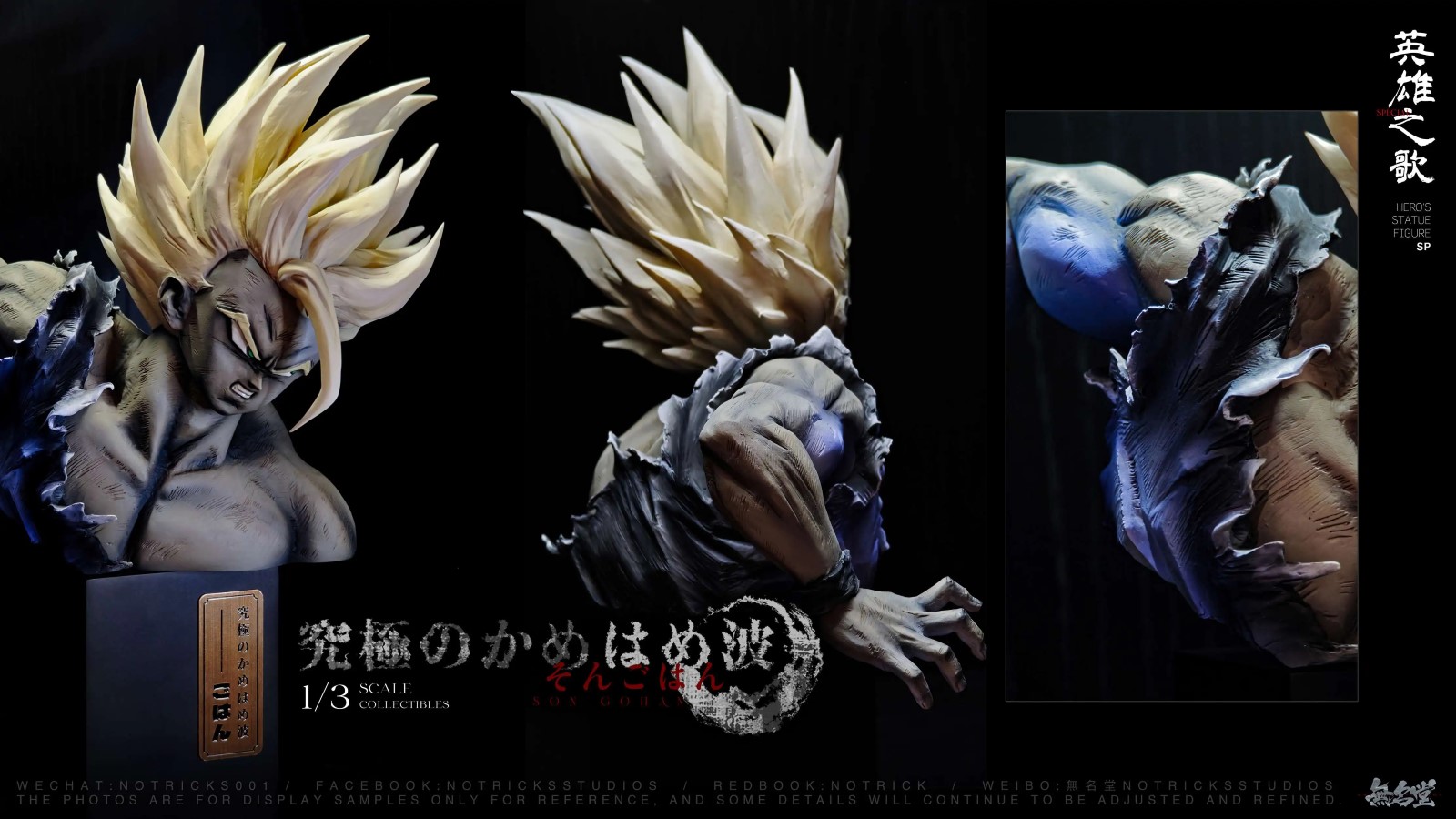 Son Gohan Bust - Dragon Ball