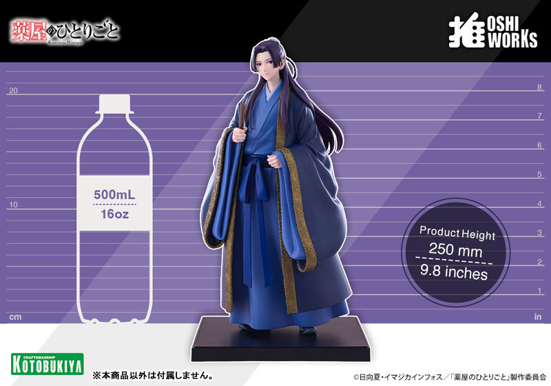 OSHI WORKS The Apothecary Diaries Jinshi