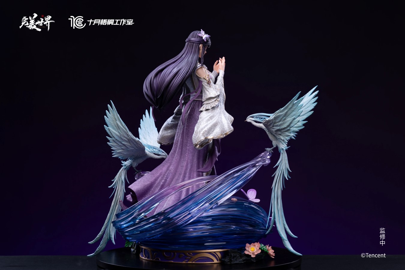 YunXi - Perfect World 1/6 [Licensed]