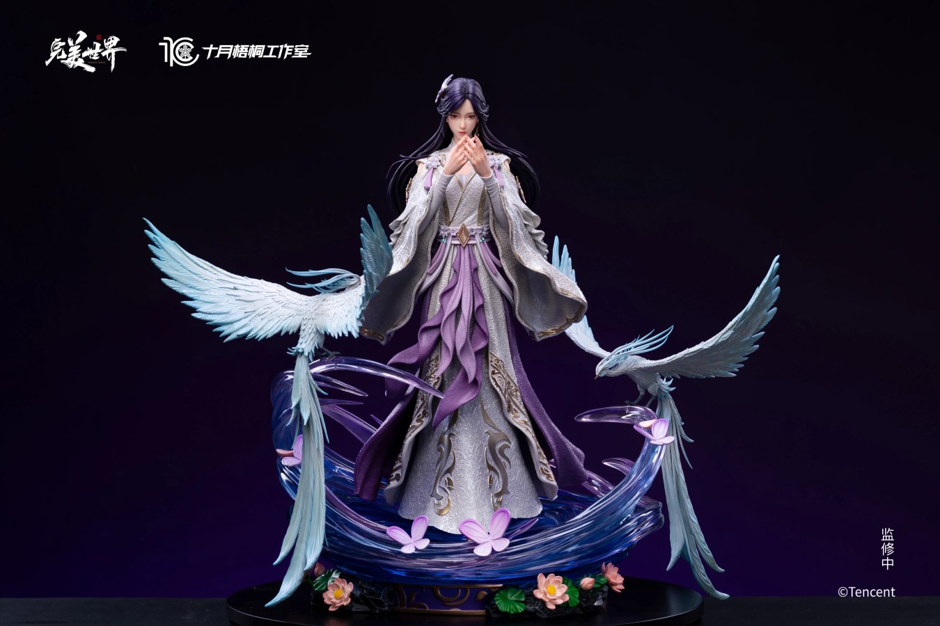 YunXi - Perfect World 1/6 [Licensed]