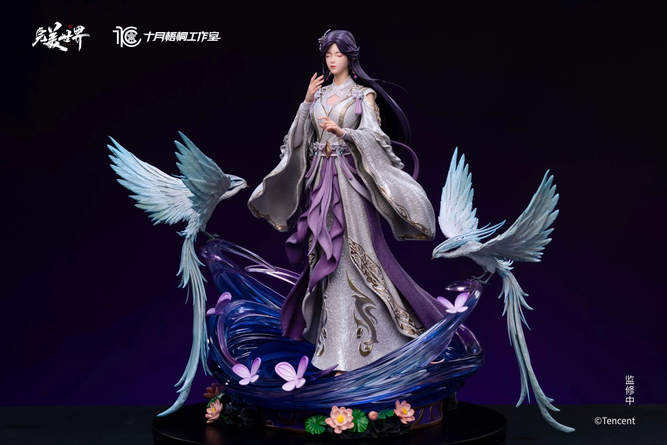 YunXi - Perfect World 1/6 [Licensed]