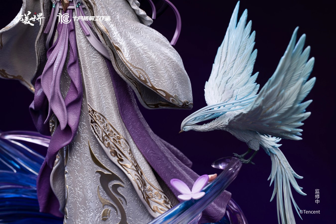 YunXi - Perfect World 1/6 [Licensed]