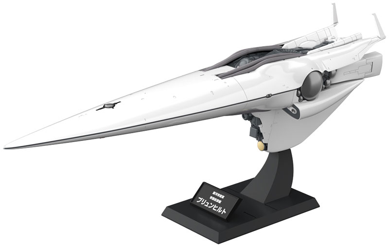 Legend of the Galactic Heroes Galactic Empire Forces Flagship Brunhild 1/3000