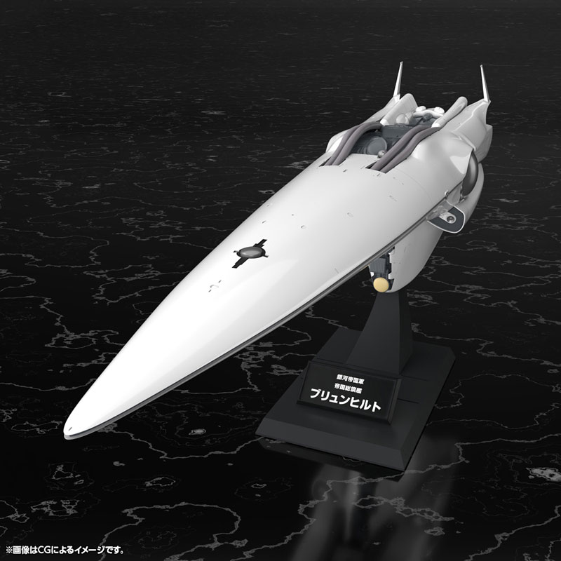 Legend of the Galactic Heroes Galactic Empire Forces Flagship Brunhild 1/3000