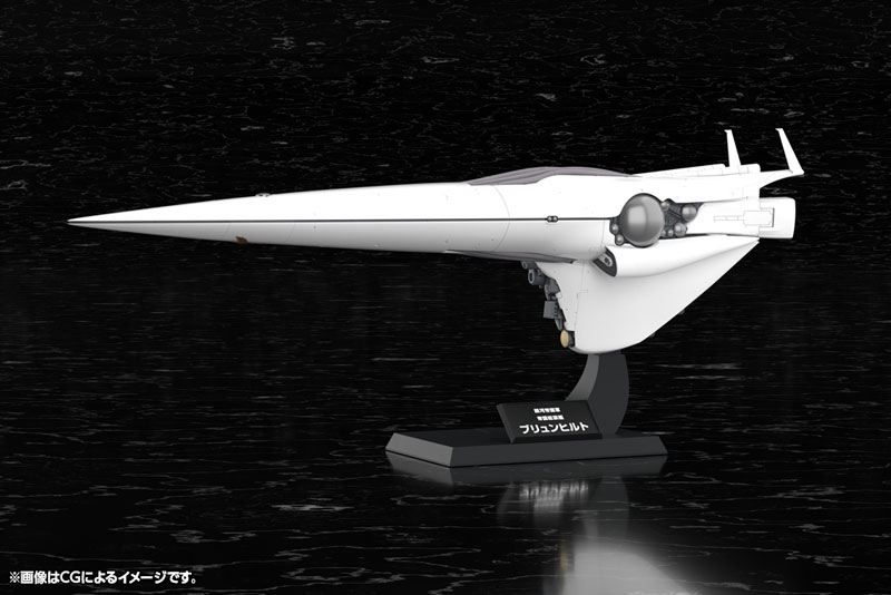 Legend of the Galactic Heroes Galactic Empire Forces Flagship Brunhild 1/3000