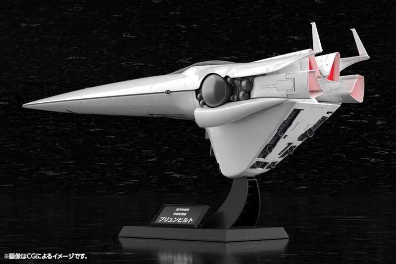 Legend of the Galactic Heroes Galactic Empire Forces Flagship Brunhild 1/3000