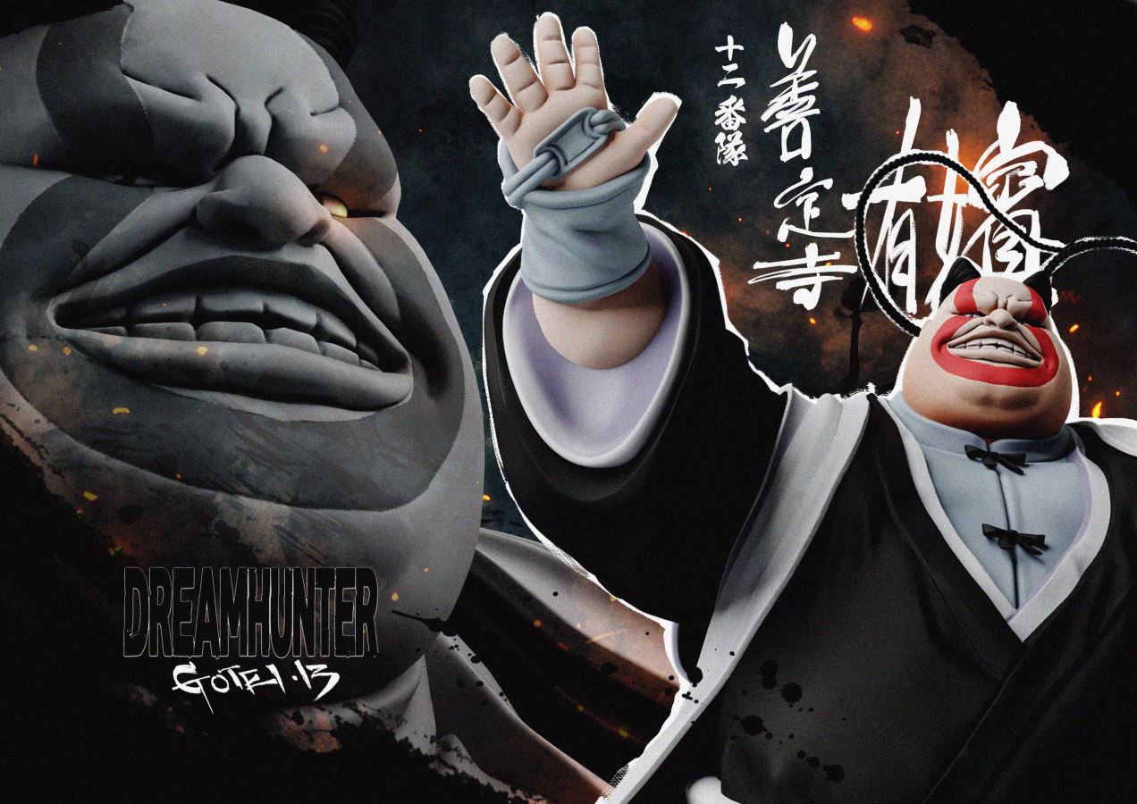 The first-generation captain Gotei 13