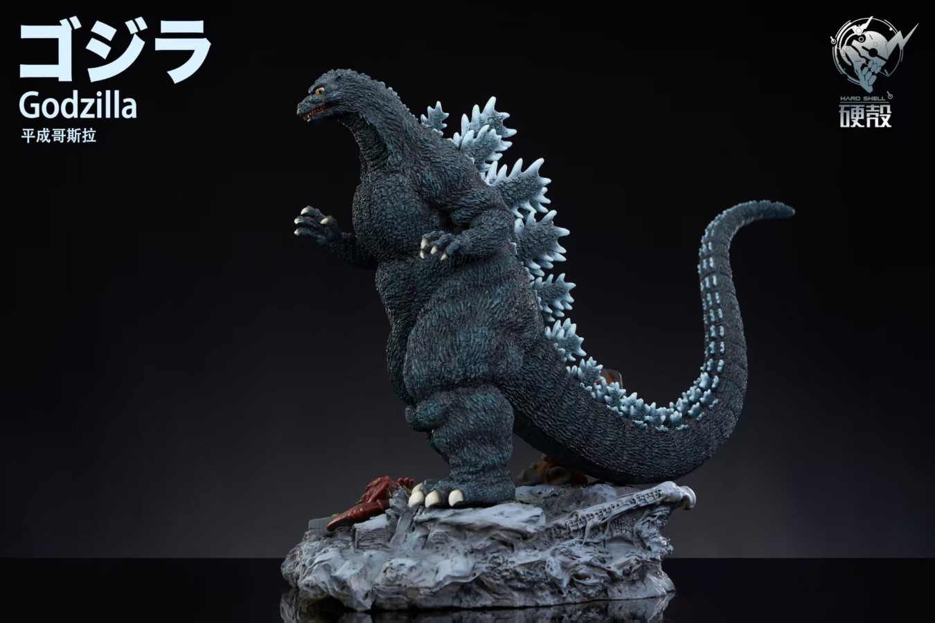 Heisei Godzilla