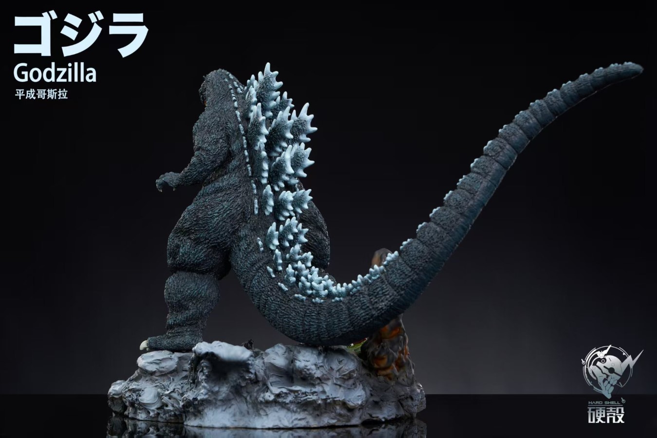 Heisei Godzilla