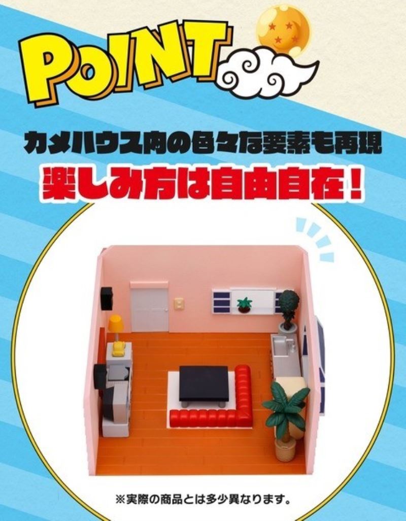 Dragon Ball World Collectible Figure Premium - Kame House Set -
