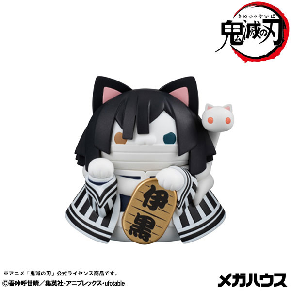 MEGA CAT PROJECT Demon Slayer: Kimetsu no Yaiba Nyanko Maneki Neko ver. 2