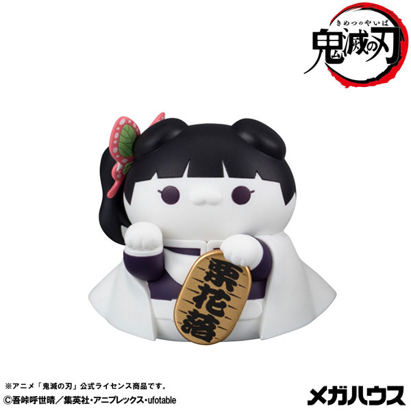 MEGA CAT PROJECT Demon Slayer: Kimetsu no Yaiba Nyanko Maneki Neko ver. 2