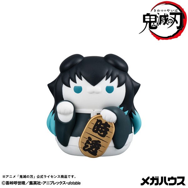 MEGA CAT PROJECT Demon Slayer: Kimetsu no Yaiba Nyanko Maneki Neko ver. 2