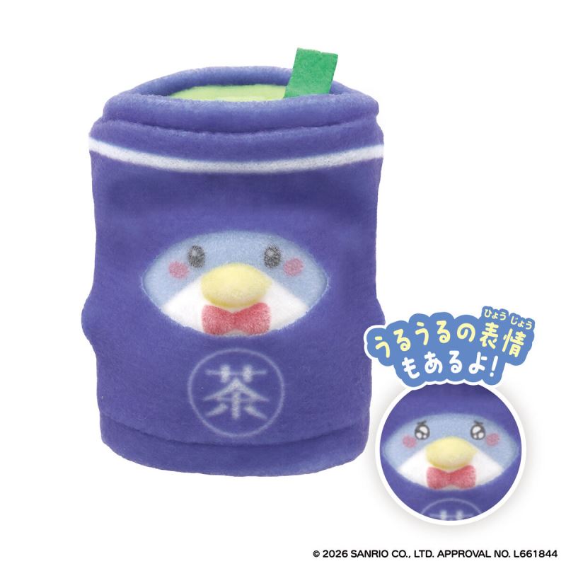 Petit Tomo Sanrio characters Everyone's Sushi