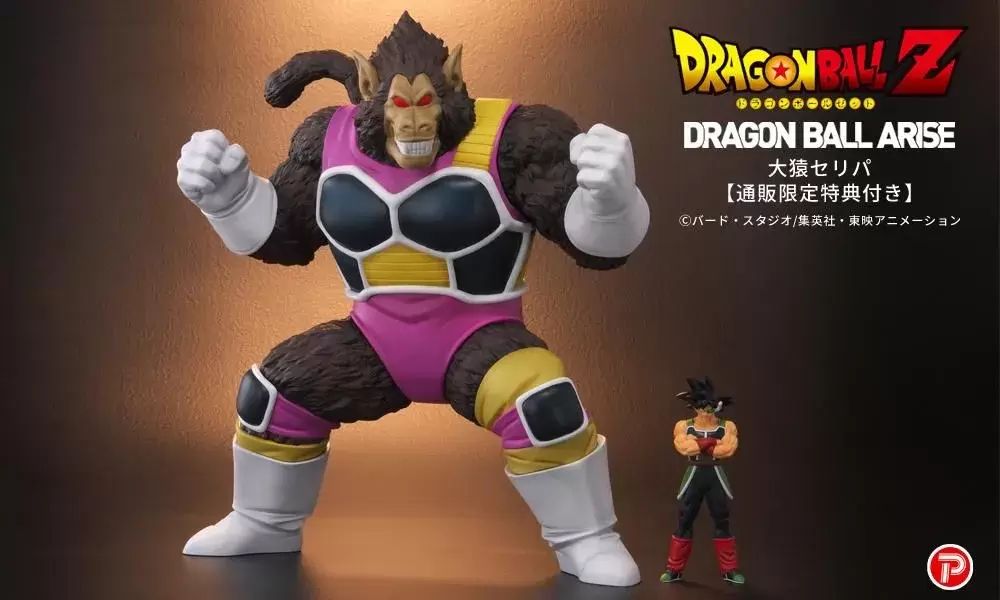 Dragon Ball Arise Great Ape Celica