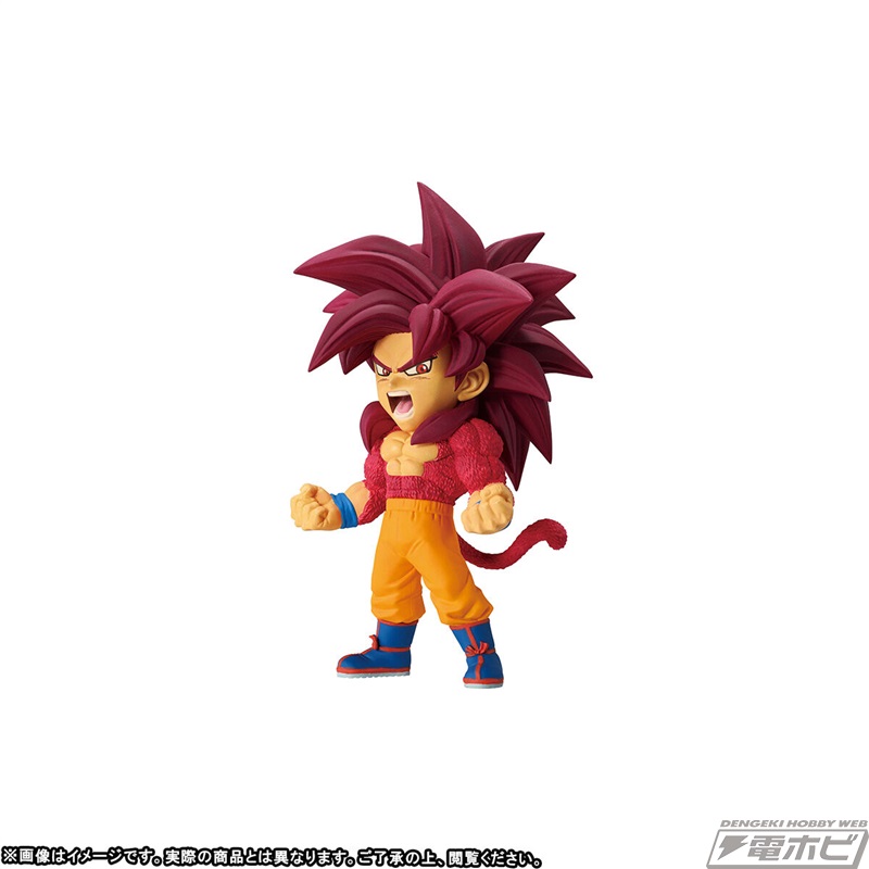 Dragon Ball DAIMA World Collectible Figure PREMIUM vol.3