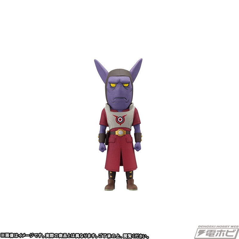 Dragon Ball DAIMA World Collectible Figure PREMIUM vol.3