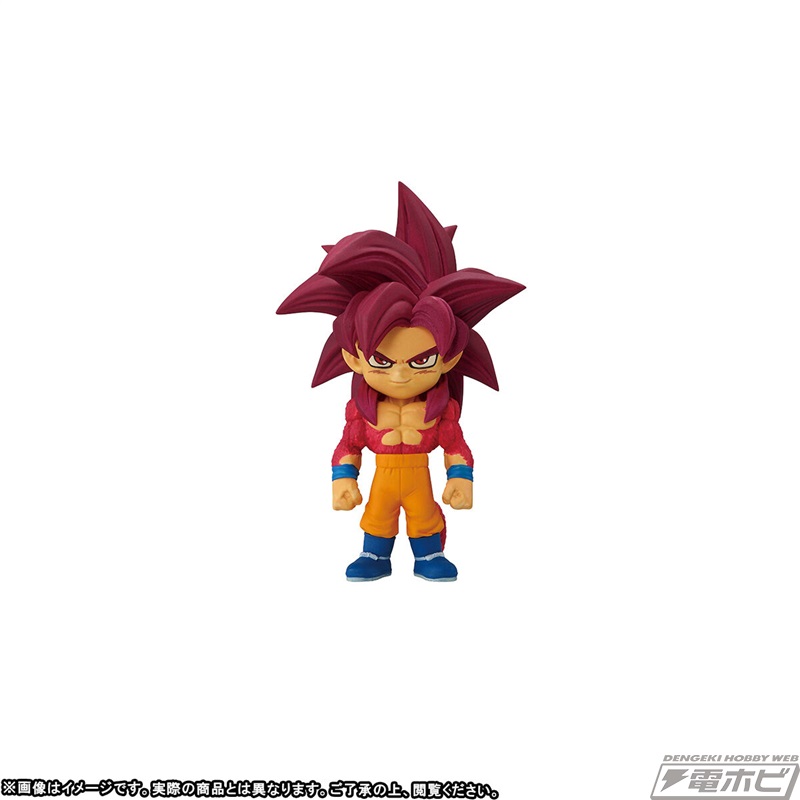 Dragon Ball DAIMA World Collectible Figure PREMIUM vol.3