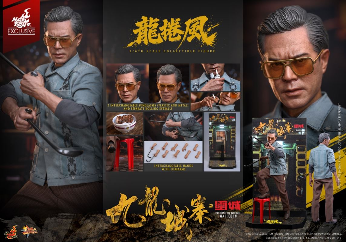 Kowloon Walled City Tornado 1/6