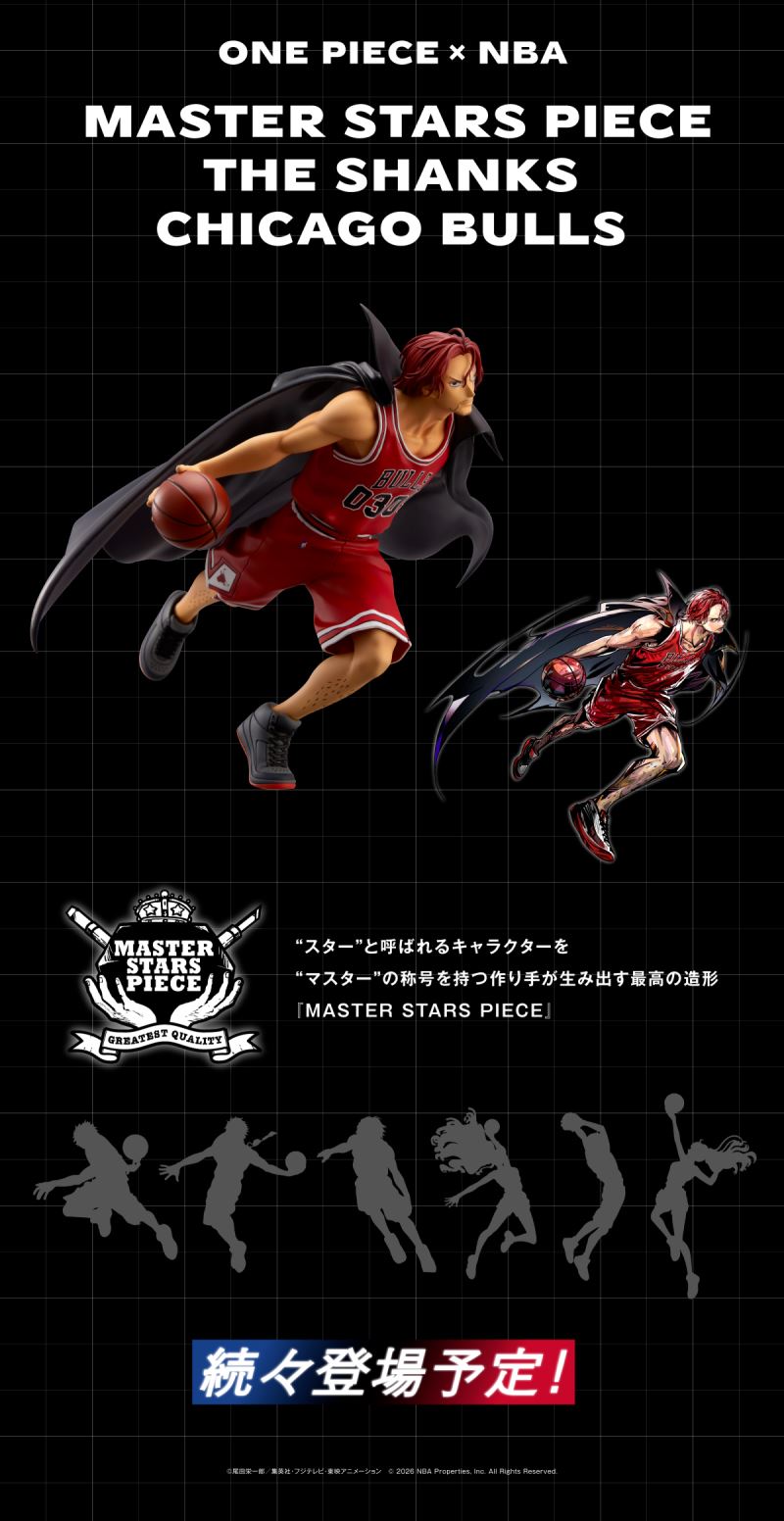 ONE PIECE × NBA MASTER STARS PIECE THE SHANKS CHICAGO BULLS