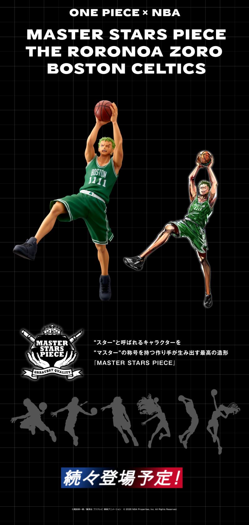 ONE PIECE × NBA MASTER STARS PIECE THE RORONOA ZORO BOSTON CELTICS