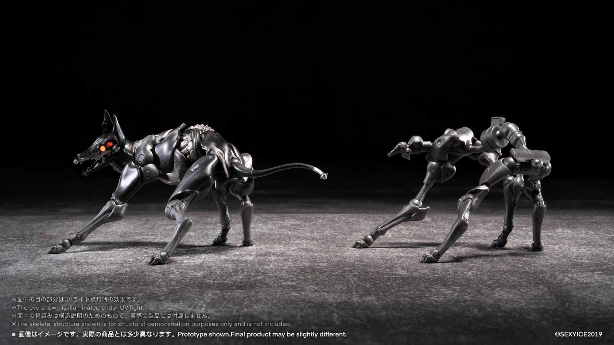 Vermin Series EAE Canine-Type Biological Weapon Zatard Hound