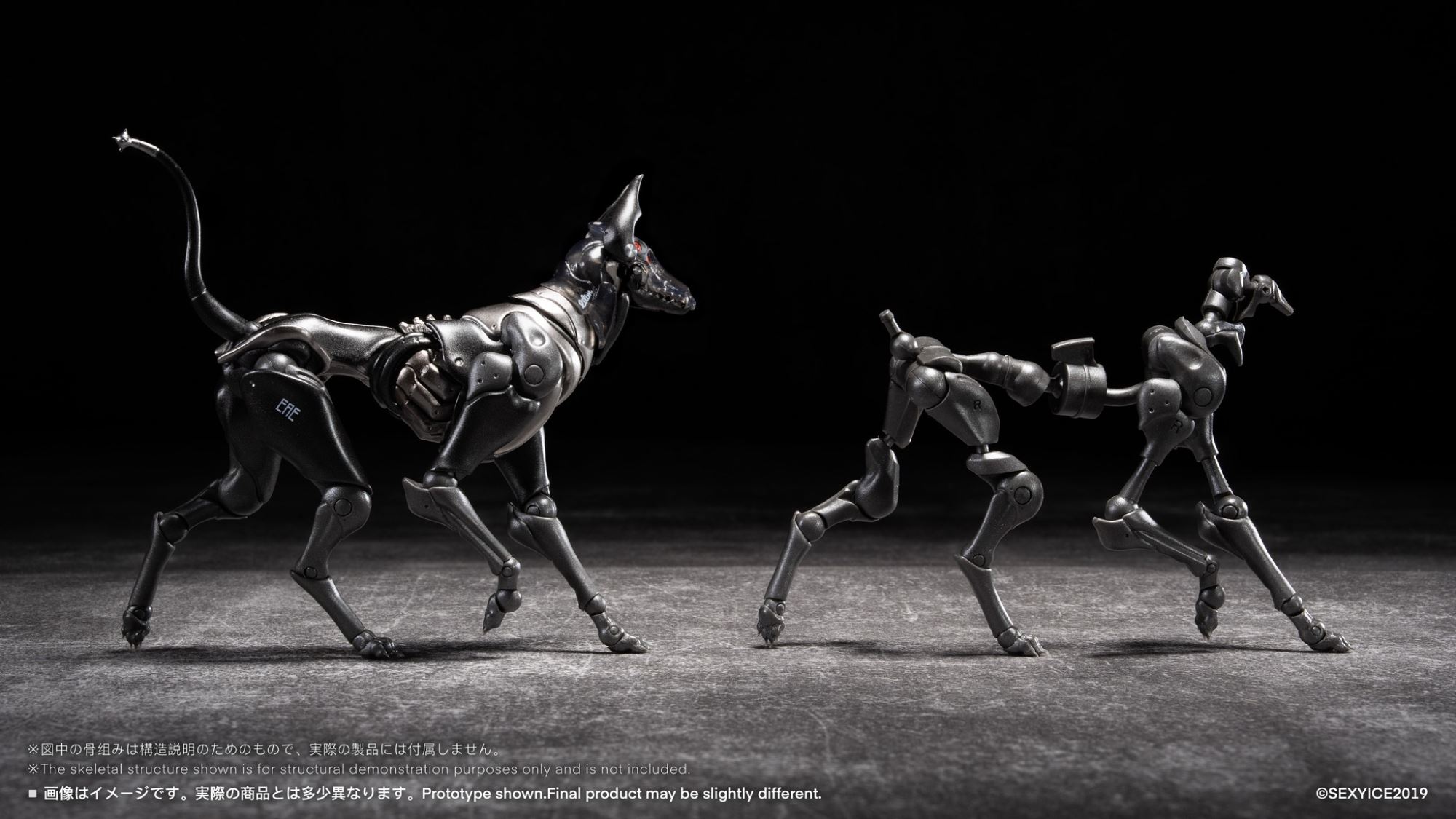 Vermin Series EAE Canine-Type Biological Weapon Zatard Hound