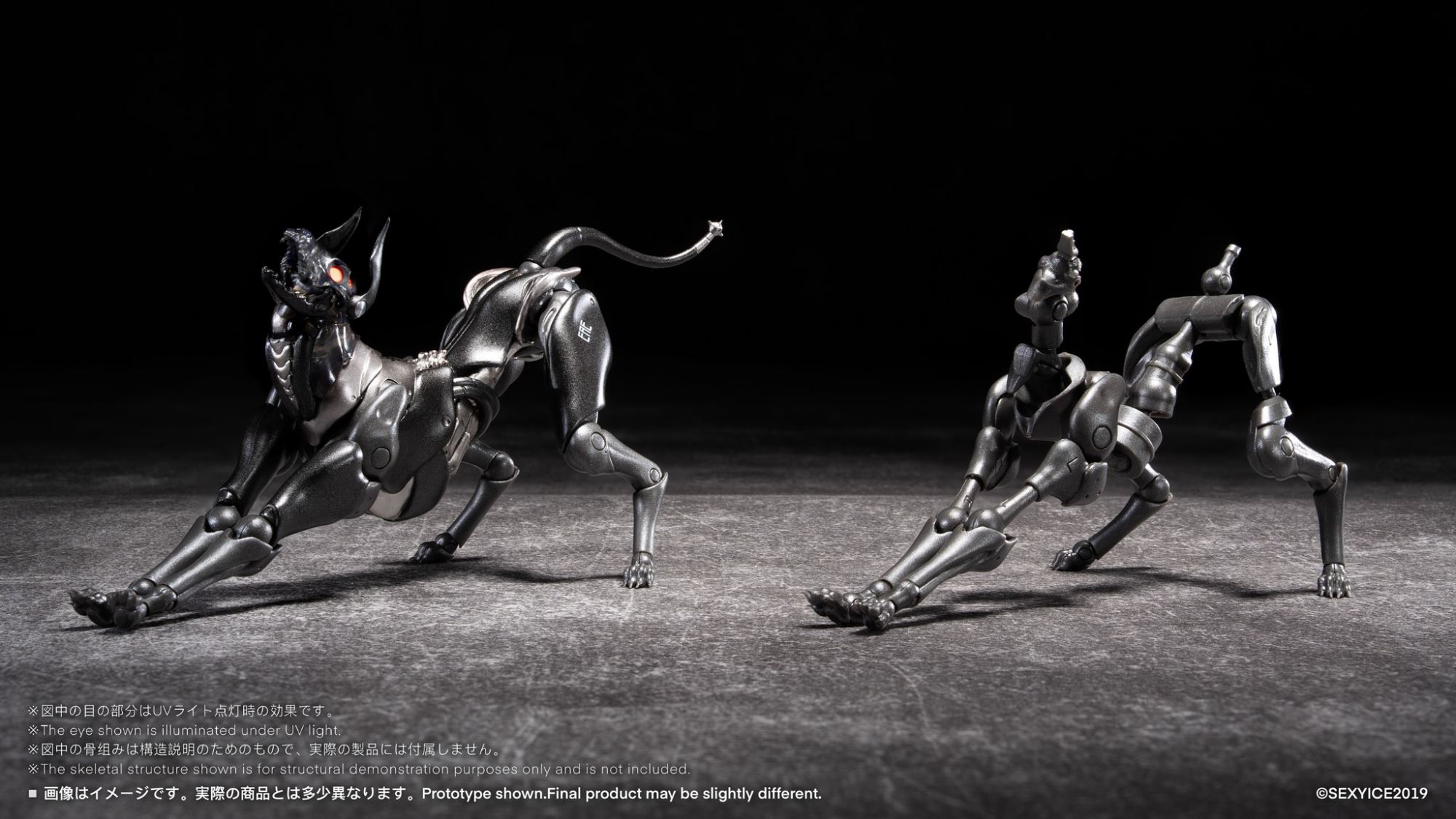 Vermin Series EAE Canine-Type Biological Weapon Zatard Hound