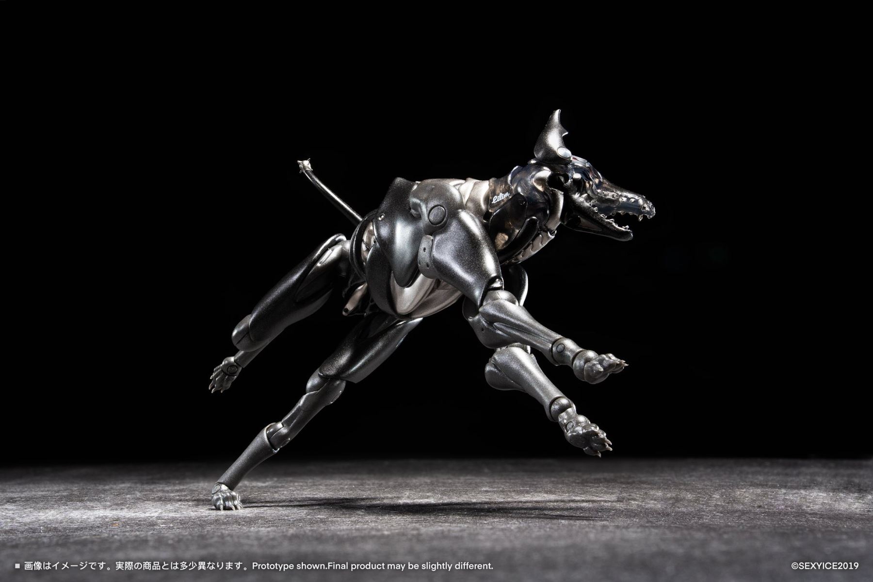 Vermin Series EAE Canine-Type Biological Weapon Zatard Hound