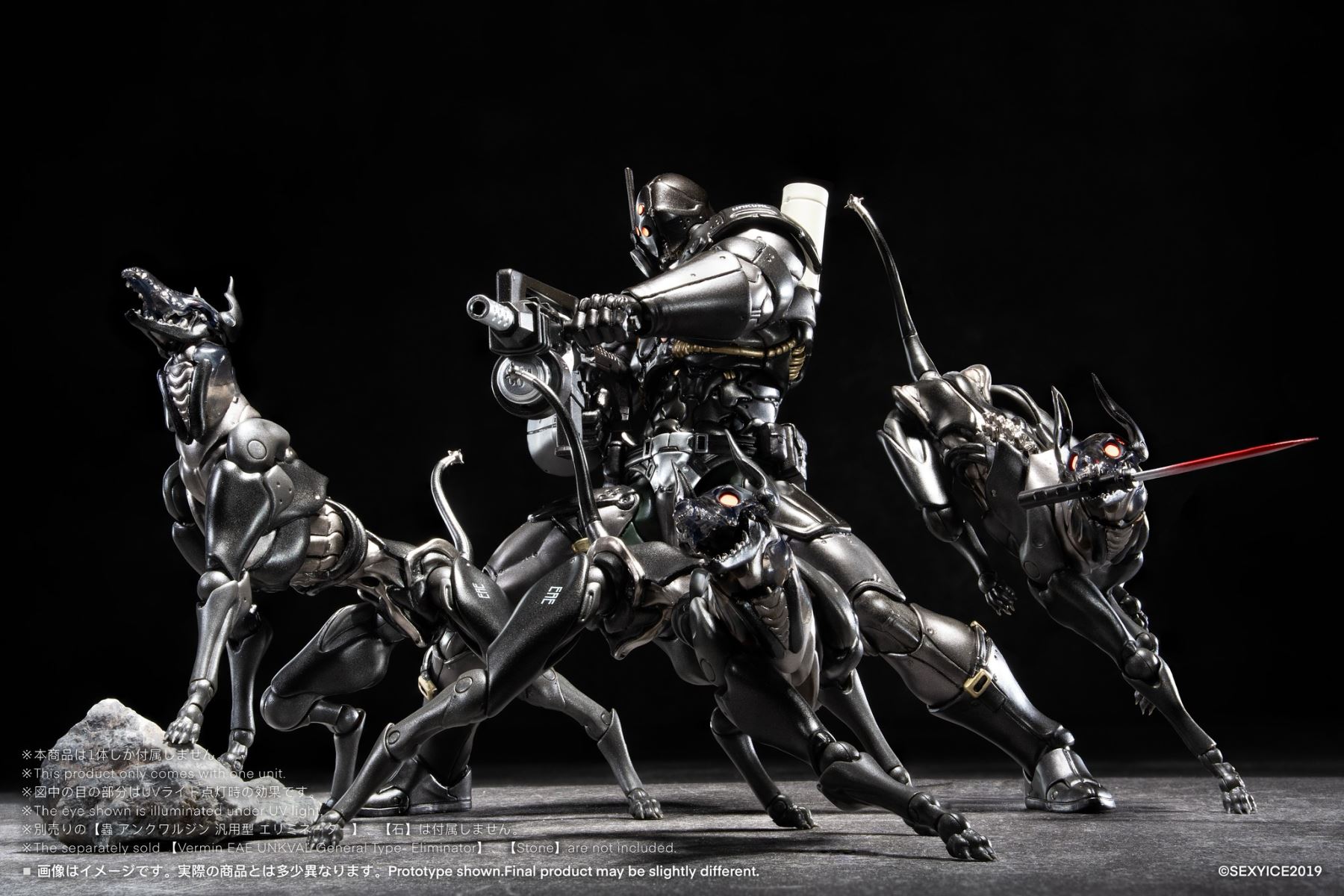 Vermin Series EAE Canine-Type Biological Weapon Zatard Hound