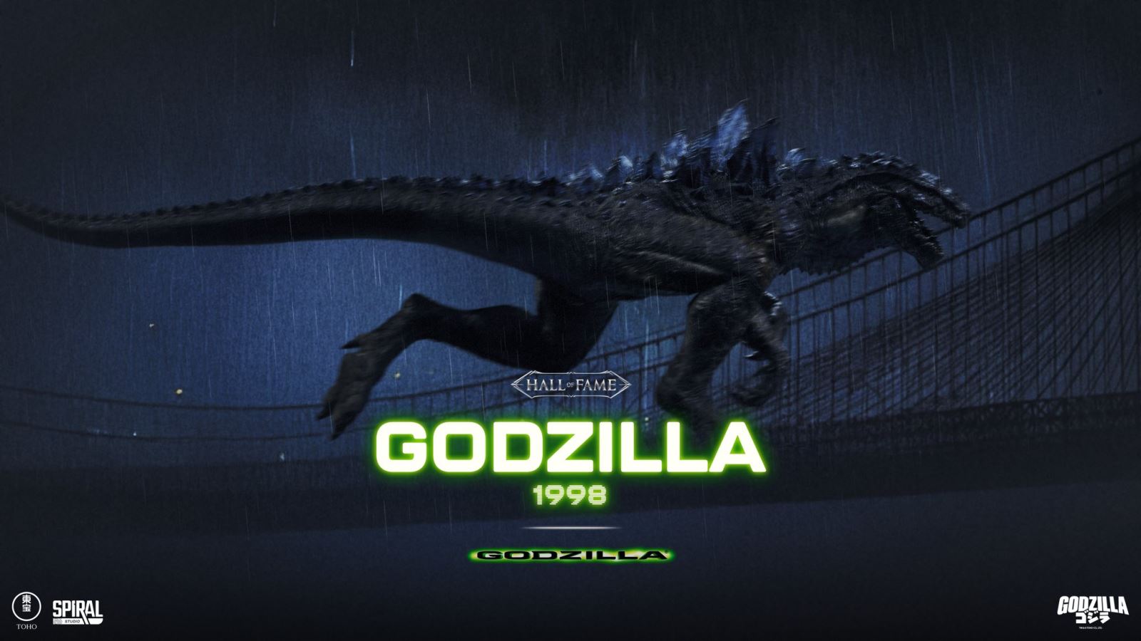 Hall of Fame Godzilla 1998