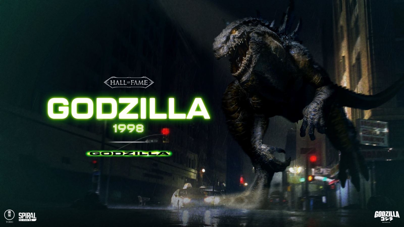 Hall of Fame Godzilla 1998