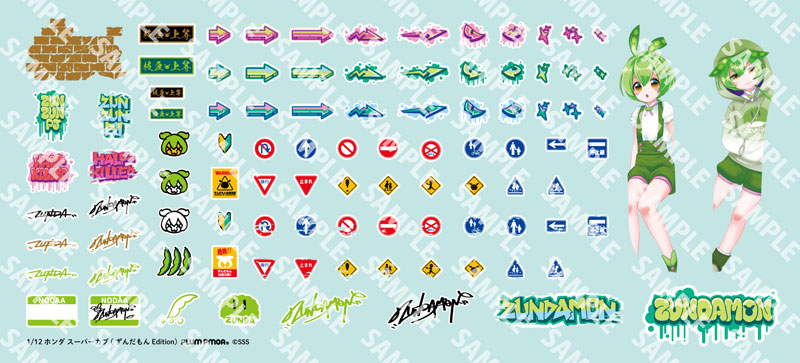 NEXT Tohoku Zunko: Zundamon Project Honda Super Cub (Zundamon Edition) 1/12