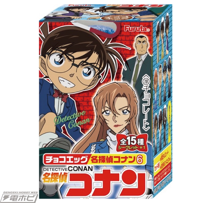 Chocolate Egg Detective Conan 6