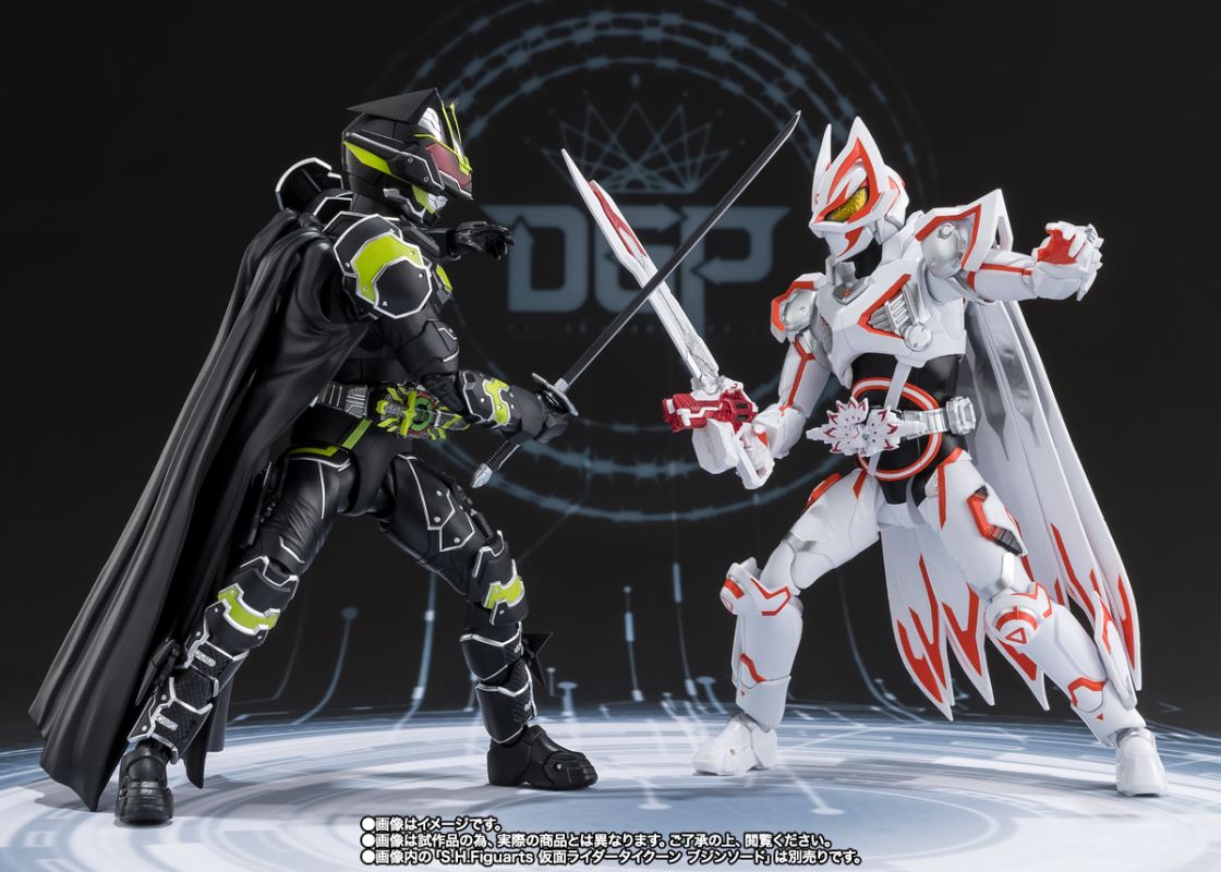 SHFiguarts Kamen Rider Geats IX