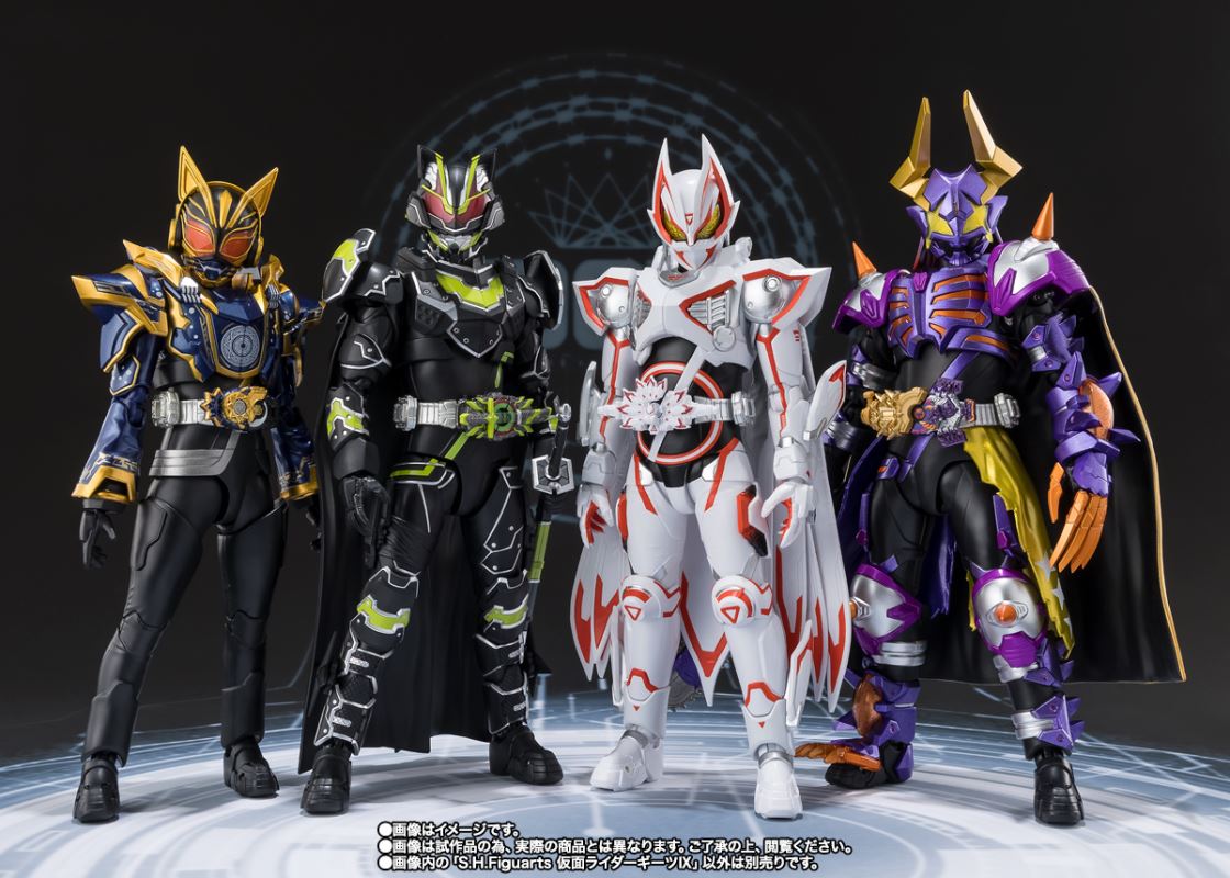 SHFiguarts Kamen Rider Geats IX