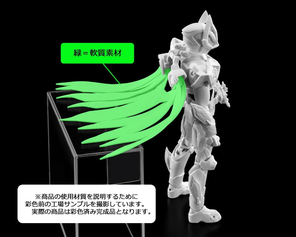 SHFiguarts Kamen Rider Geats IX