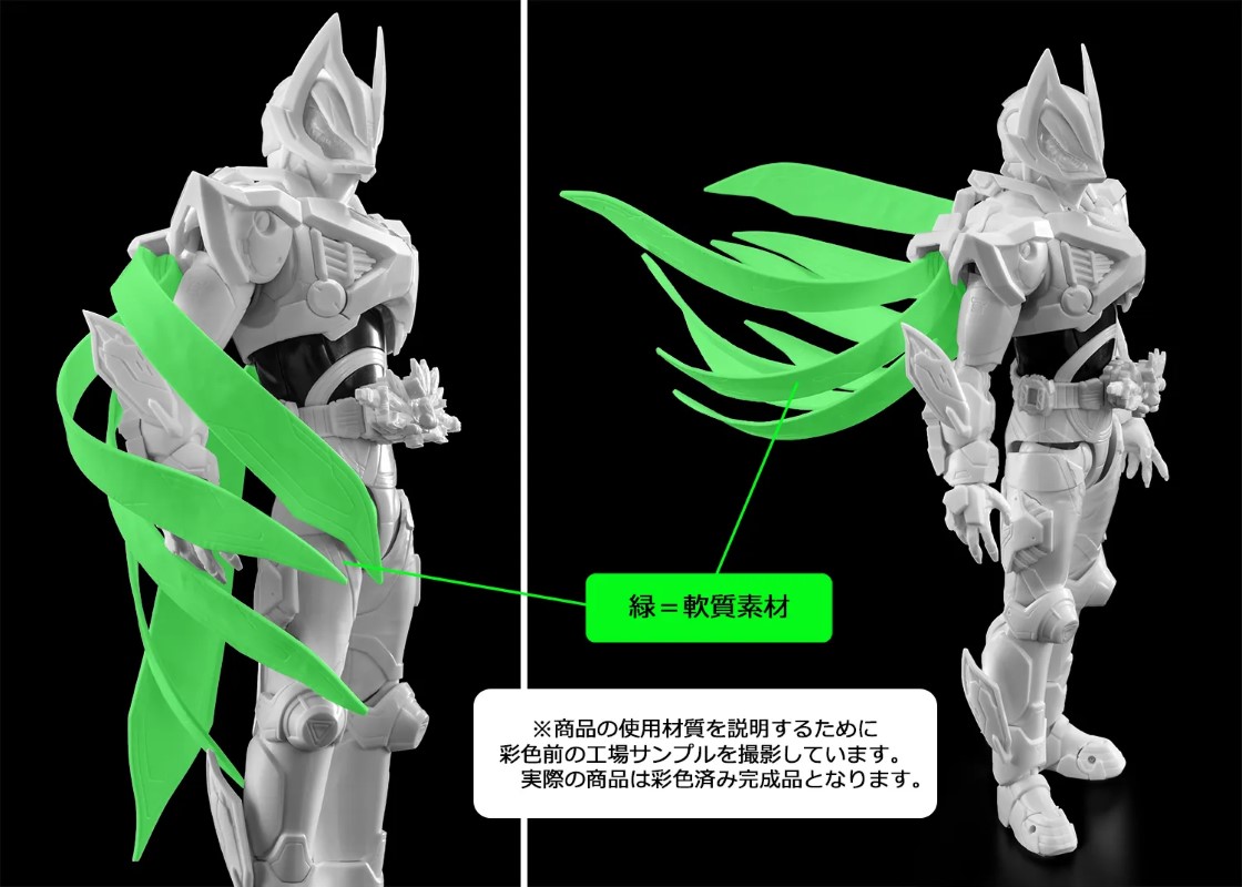 SHFiguarts Kamen Rider Geats IX
