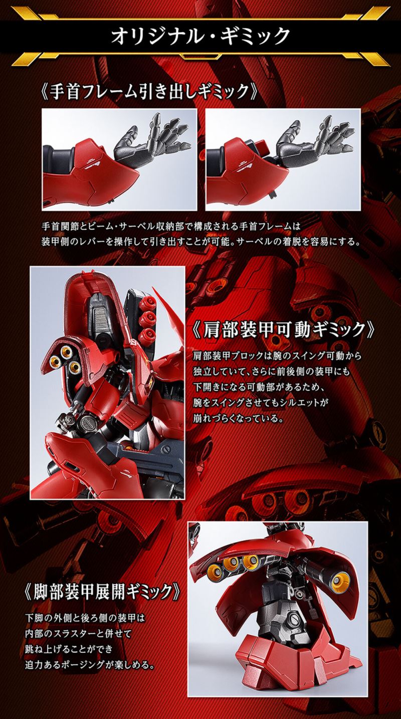 METAL ROBOT Spirits <SIDE MS> Sazabi