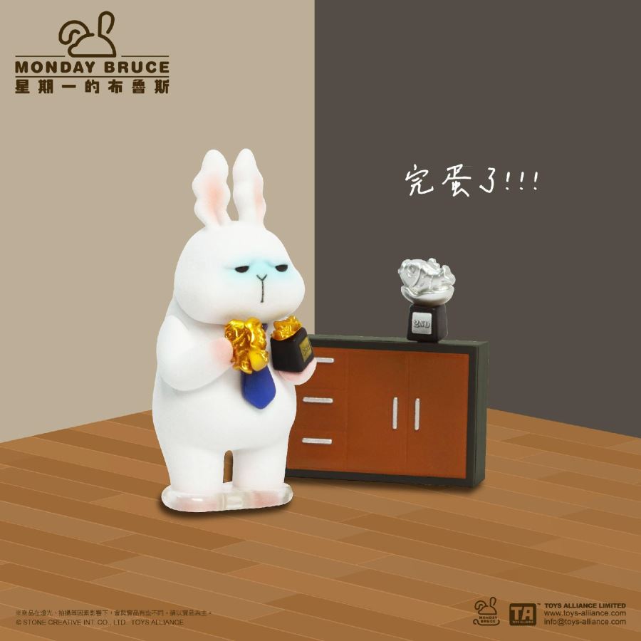 Monday Blues Episode 8 The Employees' Escape Room