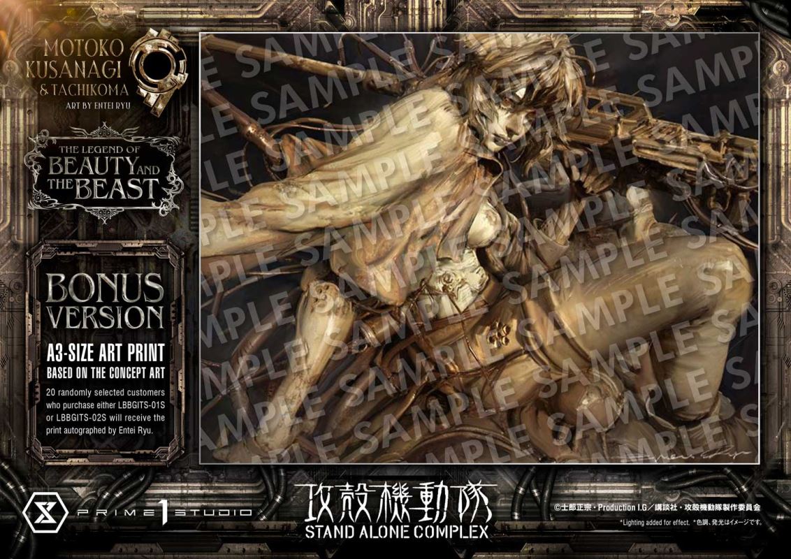 Motoko Kusanagi & Tachikoma - GHOST IN THE SHELL STAND ALONE COMPLEX Art by Entei Ryu