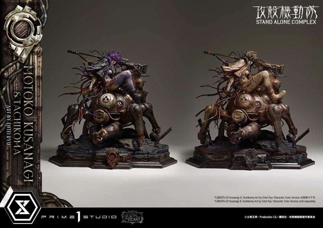 Motoko Kusanagi & Tachikoma - GHOST IN THE SHELL STAND ALONE COMPLEX Art by Entei Ryu