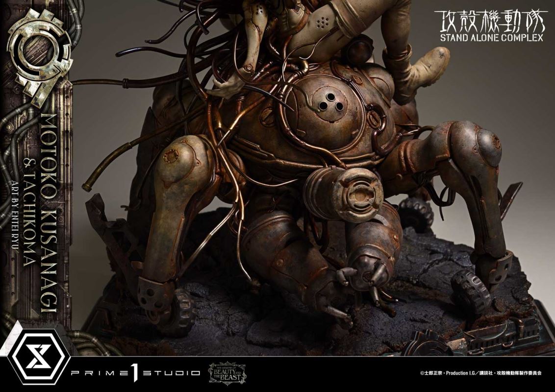 Motoko Kusanagi & Tachikoma - GHOST IN THE SHELL STAND ALONE COMPLEX Art by Entei Ryu