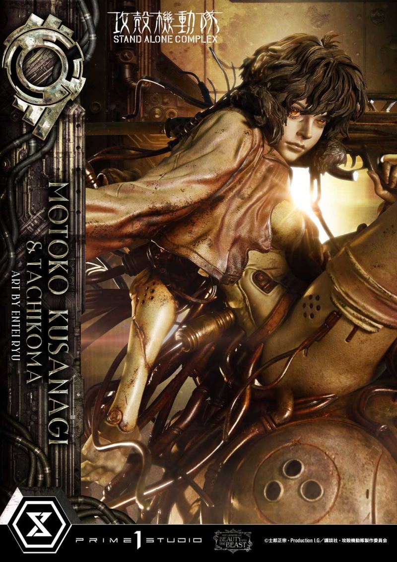 Motoko Kusanagi & Tachikoma - GHOST IN THE SHELL STAND ALONE COMPLEX Art by Entei Ryu