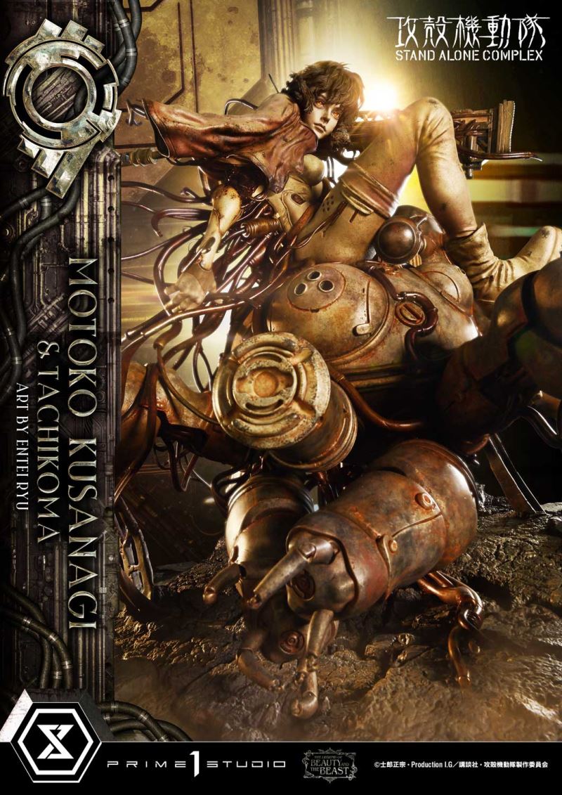 Motoko Kusanagi & Tachikoma - GHOST IN THE SHELL STAND ALONE COMPLEX Art by Entei Ryu